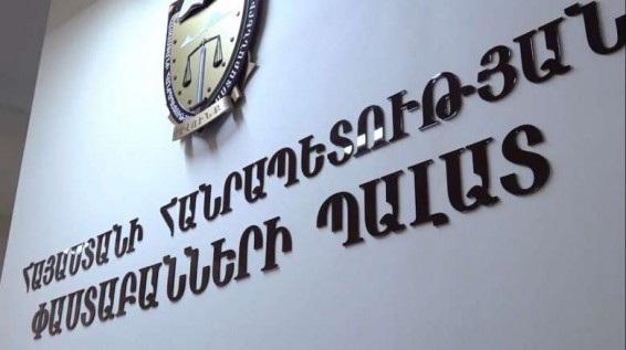 Փաստաբանների պալատը դատապարտում է Նիկոլ Փաշինյանի կողմից արդարադատության իրականացմանն ուղղված միջամտությունը