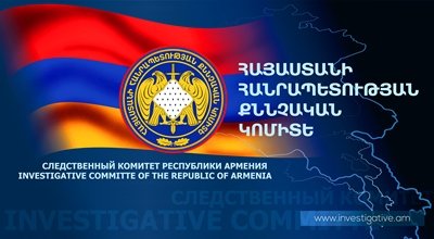 «Ալո Շահումյանսկի» մականվամբ «օրենքով գողին» եւ եւս 3 անձի մեղադրանք է առաջադրվել. քրգործի նախաքննությունն ավարտվել է