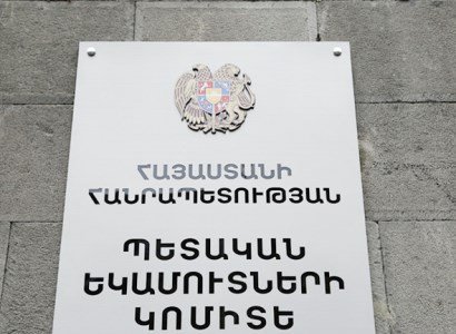Դեկտեմբերի 31-ից կգործի թուրքական ծագման ապրանքների ներմուծման վերաբերյալ արգելքը` 6 ամիս ժամկետով. ՊԵԿ