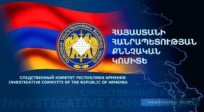 «Գույքի գնահատման եւ աճուրդի կենտրոնի» տնօրենի նկատմամբ բռնություն գործադրելու քրգործն ուղարկվել է Դատախազություն