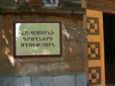 Հայաստանի գրողների միությունը պահանջում է Նիկոլ Փաշինյանի հրաժարականը