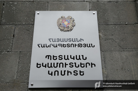 ՀՀ կառավարության որոշմամբ սահմանվել է ԵԱՏՄ շրջանակում նույնականացման միջոցներով ապրանքների դրոշմավորման ազգային օպերատոր․ ՊԵԿ