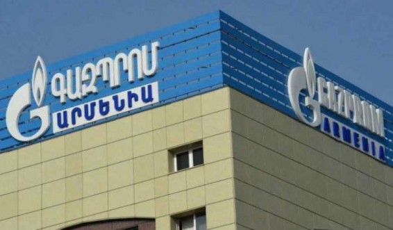 Վերականգնվել է՝ Հայաստան բնական գազի առաքումը