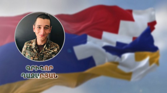 Պատերազմում զոհված Գրիգոր Ղազարյանի ծննդյան օրն է