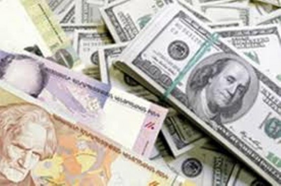 Տարադրամի փոխարժեքն այսօր
