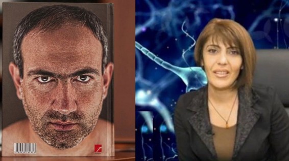 Психолог о Пашиняне: Прочитав его книгу, можно сказать, что он страдает легкой формой эмоционального расстройства личности