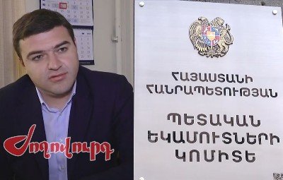 «Ժողովուրդ». Երջանիկ Հակոբյանը ՊԵԿ-ում բարձ պաշտոն է ստացել. ով է միջնորդել