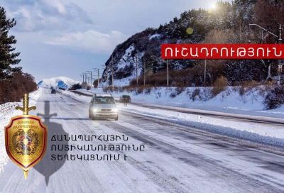 Հայաստանի 6 մարզերում ձյուն է տեղում. Ոստիկանությունը զգուշացնում է