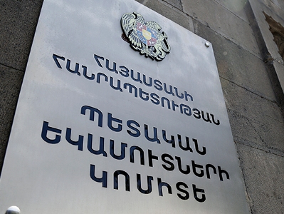 Հայաստանից Ռուսաստան կոշիկի արտահանմամբ զբաղվողները հրավիրվում են մասնակցելու ազգային օպերատորի պիլոտային ծրագրին. ՊԵԿ