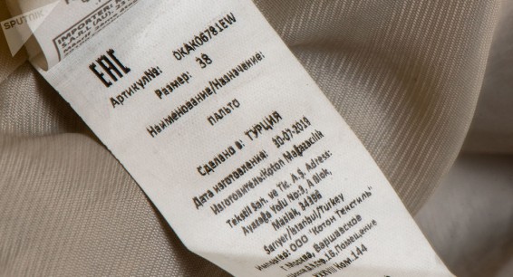 Власти Армении обсуждают продление запрета на турецкие товары - замминистра