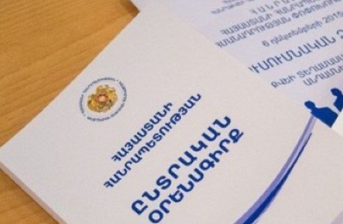 «Ժողովուրդ». Ընդդիմադիր դաշտում խառնաշփոթ է. ընտրությունների մասին հայտարարությունը բլե՞ֆ է