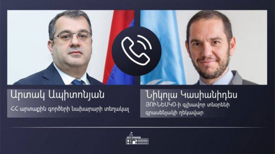 Заместитель министра иностранных дел провел видеоконференцию с руководителем кабинета генерального директора ЮНЕСКО