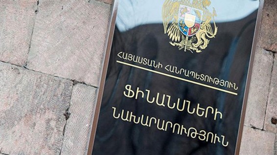 ՀՀ 2021թ․ թողարկված եվրապարտատոմսերը սկսել են շրջանառվել Հայաստանի ֆոնդային բորսայում