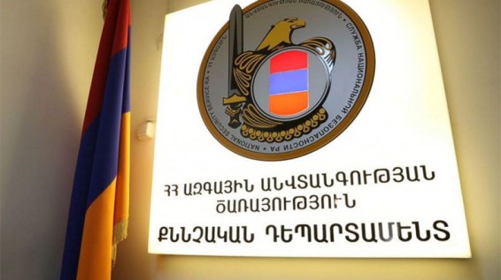 Ավարտվել է «Հայաստան» հիմնադրամի նախկին տնօրենի նկատմամբ հարուցված քրգործի նախաքննությունը