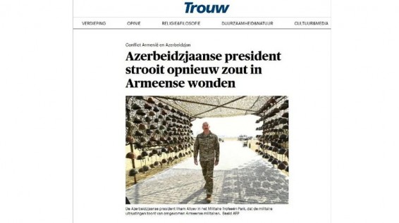 Trouw. Ադրբեջանի նախագահը կրկին աղ է լցնում հայկական վերքերին