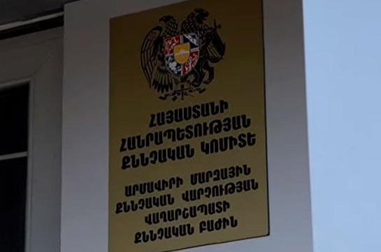 Աներոջ և փեսայի վիճաբանությունն ավարտվել է դանակահարությամբ. գործն ուղարկվել է դատարան