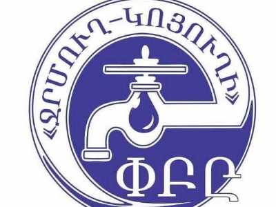 Սելավների պատճառով խցանվել է Ստեփանակերտին ջուր մատակարարող խողովակաշարը
