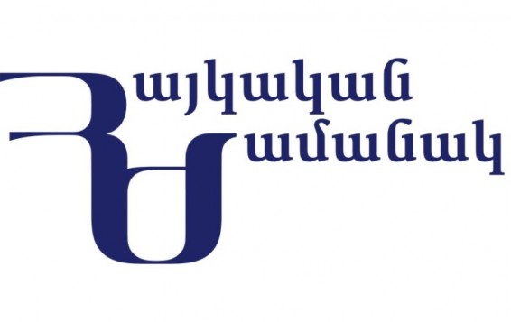 «Հայկական ժամանակ». Էդվարդ Նալբանդյանի ճոխ թռիչքն ու վարագույրները