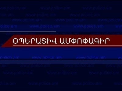 Մեկ օրում բացահայտվել է 57 հանցագործություն, , որից 6-ը՝ նախկինում կատարված