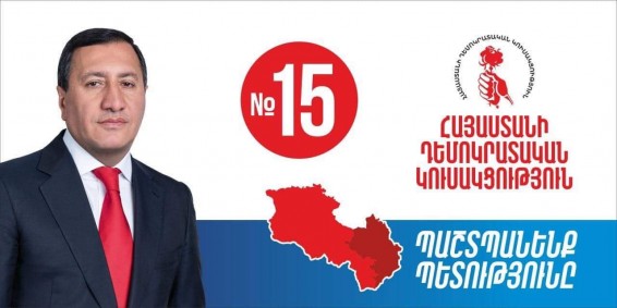 Հայաստանի դեմոկրատական կուսակցության վարկանիշը ժամ առ ժամ ավելանում է