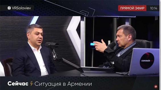 Артур Ванецян – в интервью Владимиру Соловьеву: Пашинян постоянно врет, врать – его кредо