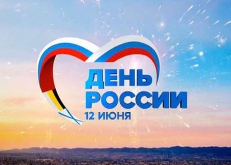 Тень независимости: почему главный государственный праздник России не стал народным
