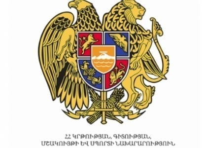 Խորհրդատվություն՝ «Հորիզոն Եվրոպա» ծրագրին ներկայացվող հայտերի վերաբերյալ