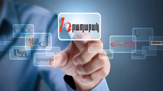 «Грапарак»: Окружение президента Арцаха разделилось на три фронта