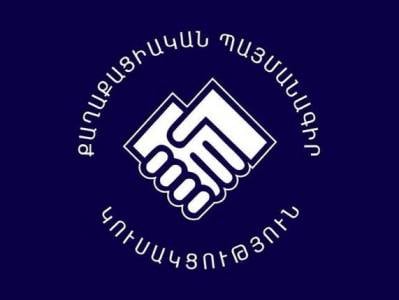В суде обсудят требование о признании недействительной регистрации избирательного списка партии Пашиняна