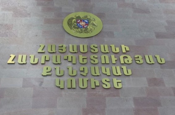 Քաղաքացուն և շտաբի պետին մեղադրանք է առաջադրվել