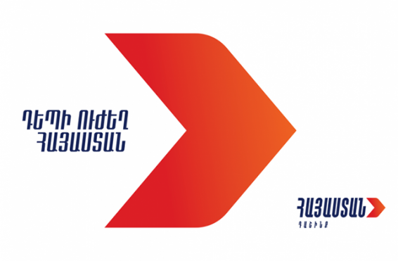 «Հայաստան» դաշինքը որոշել է վերցնել պատգամավորական մանդատները՝ ստանձնելով խորհրդարանում պայքարը շարունակելու պատասխանատվությունը