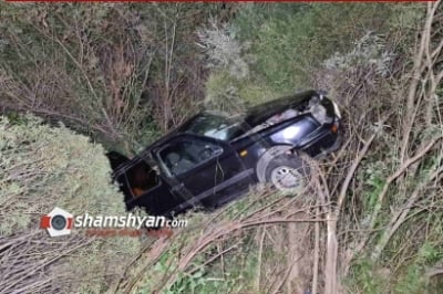 Կոտայքում Volkswagen Golf-ը բախվել է քարերին և հայտնվել ձորում. ընտանիքի 5 անդամ, այդ թվում 3 երեխա, հիվանդանոց են