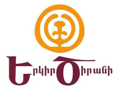 Գործող վարչախումբը փորձում է ամեն կերպ վախեցնել բոլոր նրանց, ովքեր ընդդիմանում են հայրենիքի վաճառքին. «Երկիր Ծիրանի»