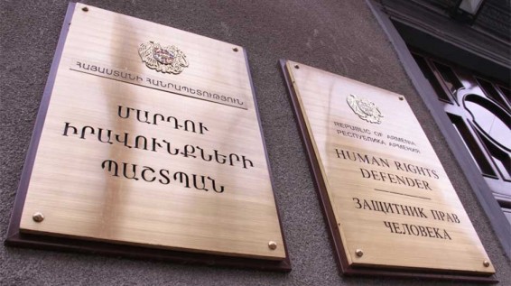 Խնայբանկում ներդրված դրամական ավանդների փոխհատուցման գործընթացը հասցեական չէ, բարդ է ու ձգձգումներով․ Մարդու իրավունքների պաշտպան