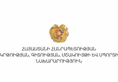 Քննարկվել են նորարար նախագծերը պետական ծրագրերում ընդգրկելուն առնչվող հարցեր. ԿԳՄՍՆ