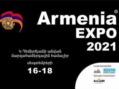 В Ереване открылся форум «ARMENIA EXPO – 2021»