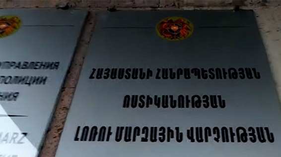 Վանաձորի բնակիչը սպառնացել է ոստիկանին, կոտրվել է մատնեմատը