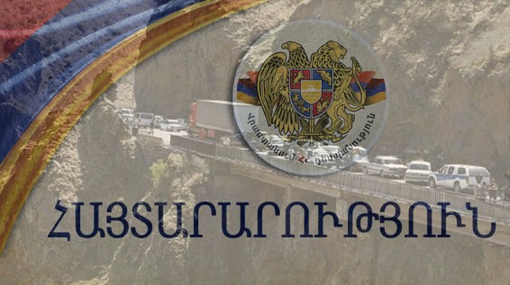 Դեսպանություն. Բեռնափոխադրումներն իրականացնել Բավրա-Նինոծմինդա սահմանային անցակետով