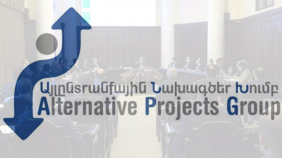 Այլընտրանքային նախագծեր խումբ. Հրատապ՝ պատվաստումների մասին