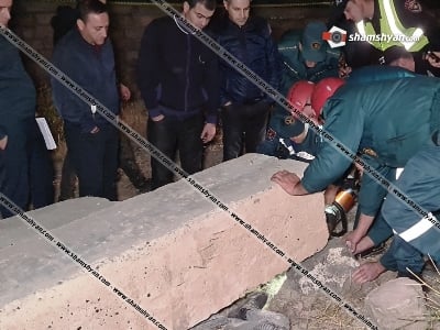 В Ереване при неясных обстоятельствах погиб девятилетний мальчик
