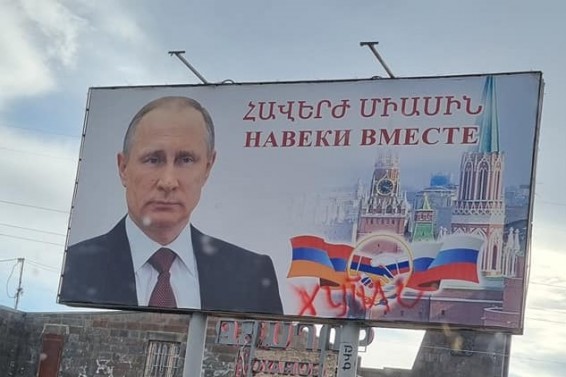Որ օրը Ռուս զինվորը գնաց Հայաստանից, նույն օր յաթաղանը ձեռքին թուրքն է գալու