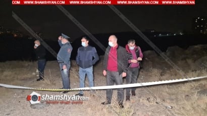 В Ереване под мостом нашли тело несовершеннолетнего