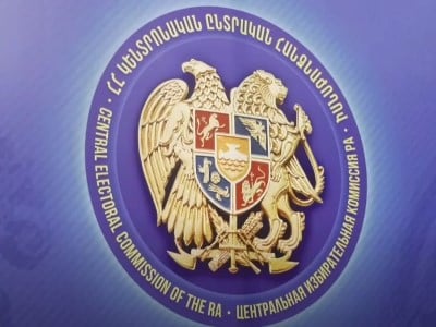 ԿԸՀ-ն հրապարակել է ՏԻՄ ընտրությունների նախնական արդյունքները