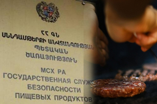 «Բուրգըրի»-ում արված փորձաքննություններով հավի և տավարի մսի խճողակներում հայտնաբերվել է սալմոնելա. ՍԱՏՄ