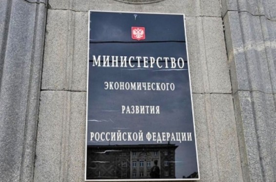 ՌԴ տնտեսական զարգացման նախարարությունը դեմ է «պորտաբուծության հարկին»