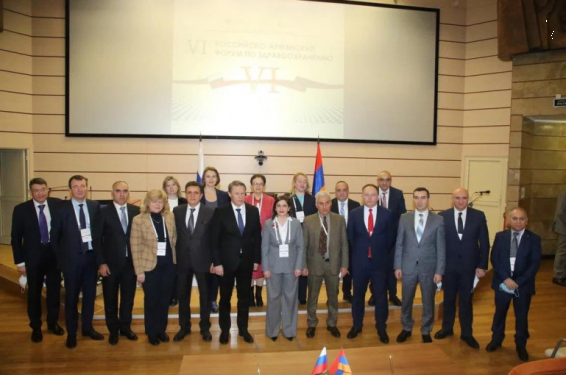 2022 թ. ռուս-հայկական առողջապահական ամենամյա համաժողովը կանցկացվի Հայաստանում