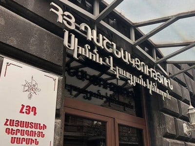 Դատապարտում ենք օրվա իշխանությունների պետականաքանդ այս վարքագիծը․ ՀՅԴ Հայաստանի ԳՄ հայտարարությունը
