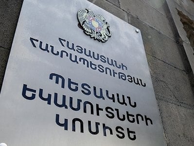 Արևմտյան մաքսատուն-վարչության գործառույթները ժամանակավորապես իրականացվելու են «կարգո» բեռնային համալիրում. ՊԵԿ