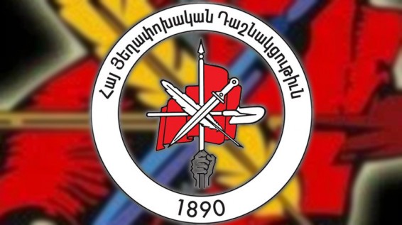 ՀՅԴ. Դաշնակցությունը չունի և չի ունեցել «Հայդուկ» ջոկատ