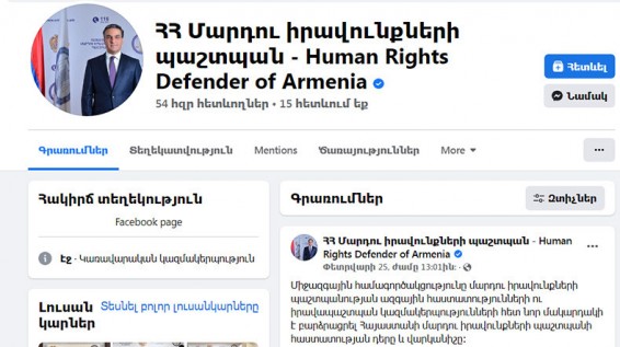 Արման Թաթոյան. Ֆեյսբուքով երկիր կառավարելով` աղետի առաջ եք կանգնեցրել մի ողջ ժողովրդի